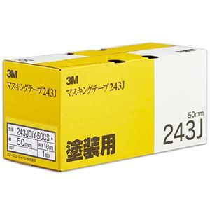 【新品】3M スコッチ マスキングテープ243J 塗装用 50mm×18m 243JDIY-50CS 1セット（20巻：2巻×10パック）
