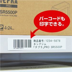[ новый товар ]( суммировать ) King Jim Tepra PRO лента картридж магнит лента длинный модель 2m шт 24mm белый / чёрный знак SJ24SL-A 1 шт 