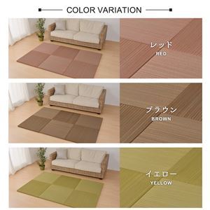 【新品】置き畳 ユニット畳 65×65×2.5cm イエロー い草100％ 抗カビ 消臭 防音 クッション性 軽量 紗彩 さや リビング_画像3