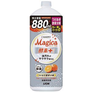 【新品】（まとめ）ライオン CHARMY Magica酵素プラス フルーティオレンジの香り つめかえ用 大型 880ml 1本 【×5セット】_画像1