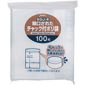 【新品】(まとめ)ジャパックス 開口されたチャック付きポリ袋 A4 AGJ-4 1パック(100枚) 【×5セット】