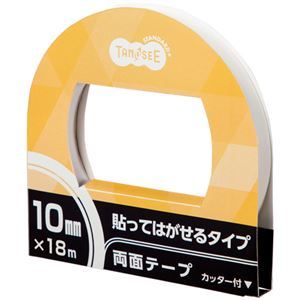 【新品】TANOSEE 両面テープ 貼ってはがせるタイプ カッター付 10mm×18m 1セット（10巻）_画像1