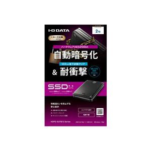 【新品】アイ・オー・データ機器 USB3.2 Gen1（USB3.0）/2.0対応 自動暗号化＆耐衝撃モデル ポータブルSSD 2TB HDPD-SU_画像3