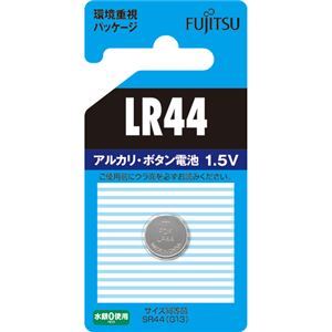 【新品】（まとめ）FDK 富士通 アルカリボタン電池1.5V LR44C（B）N 1個 【×50セット】_画像1