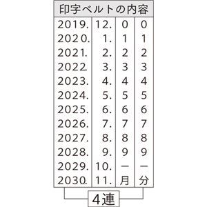 【新品】（まとめ）サンビー テクノタッチ回転印 本西暦日付 3号 ゴシック体 TK-CR03 1個 【×5セット】_画像3