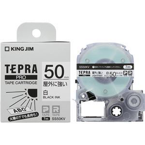 【新品】（まとめ）キングジム テプラ PRO テープカートリッジ 屋外に強いラベル 50mm 白/黒文字 SS50KV 1個 【×3セット】