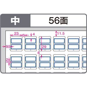 【新品】（まとめ）TANOSEE 各種プリンタ対応タックインデックス A4 56面（中） 23×29mm 青枠 1冊（20シート） 【×10セット】_画像2