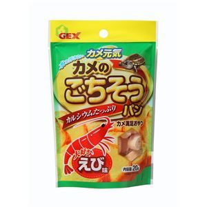 【新品】（まとめ） カメ元気 カメのごちそうパン おさかな 20g （ペット用品） 【×15セット】_画像1