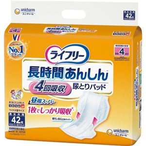 【新品】(まとめ) ユニ・チャーム ライフリー 長時間あんしん尿とりパッド 昼用スーパー 1パック(42枚) 【×3セット】_画像1