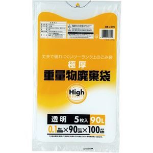 【新品】(まとめ) ワタナベ工業 重量物廃棄袋 透明 90L J-90C 1パック(5枚) 【×10セット】
