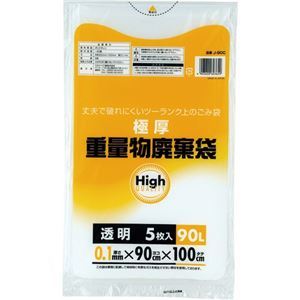 【新品】(まとめ) ワタナベ工業 重量物廃棄袋 透明 90L J-90C 1パック(5枚) 【×10セット】_画像1