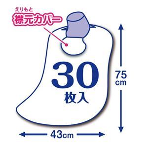 【新品】(まとめ) ストリックスデザイン 使い捨てお食事エプロン KN-947 1パック(30枚) 【×20セット】_画像2