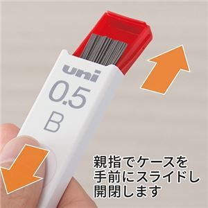 【新品】(まとめ) 三菱鉛筆 シャープ替芯 ユニ 0.7mm HB ULS0740HB 1個(40本) 【×50セット】_画像2