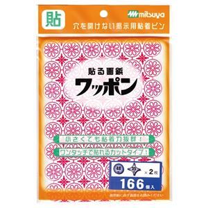 【新品】(まとめ) ミツヤ ワッポン オリジナル 増量 赤(丸型96個・十字型70個) WAP166-CJ-RD 1パック 【×20セット】