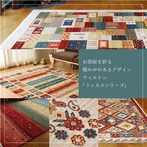 【新品】ラグマット 絨毯 約60×90cm トルコ製 折りたたみ ホットカーペット 床暖房対応 ウィルトンマット RAKKAS グレイズ リビング_画像3