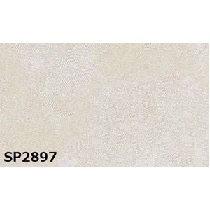 【新品】のり無し壁紙 サンゲツ SP2897 92cm巾 35m巻_画像1