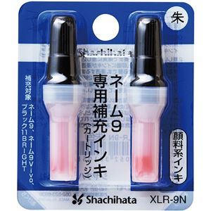 【新品】(まとめ) シヤチハタ Xスタンパー 補充インキカートリッジ 顔料系 ネーム9専用 朱色 XLR-9N 1セット(24本：2本×12パック)_画像1