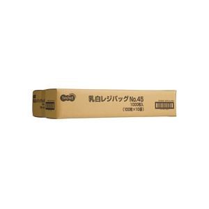 日本に 【新品】TANOSEE 乳白レジ袋 45号 ヨコ290×タテ540×マチ幅150mm