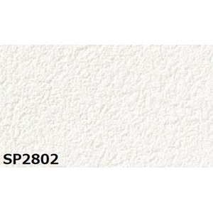 【新品】のり無し壁紙 サンゲツ SP2802 【無地】 92cm巾 30m巻