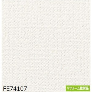 【新品】織物調 のり無し壁紙 サンゲツ FE74107 92cm巾 45m巻_画像1