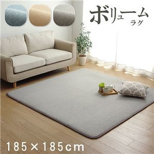 【新品】ラグ 正方形 滑りにくい 防音 ボリューム 厚い へたりにくい パイル地 無地 ブルー 約185×185cm 約2畳 オールシーズン ホットカ_画像1