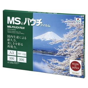 [ new goods ]MSpauchi film A3 MP10-307430