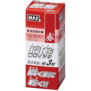 【新品】(まとめ) マックス 瞬乾スタンプ台専用補充インク 30ml 赤 (紙箱入) SA-30 1個 【×5セット】_画像2