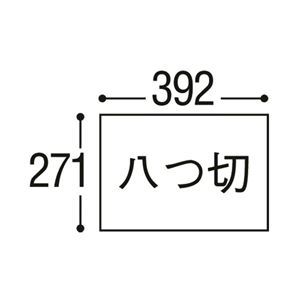 【新品】（まとめ）リンテック ニューカラーR 八つ切 あか8NCR-317 1パック(100枚)【×5セット】_画像3