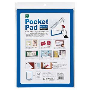 【新品】(まとめ) 光 ポケットパッド A4 青 PDA4-3 1枚 【×5セット】