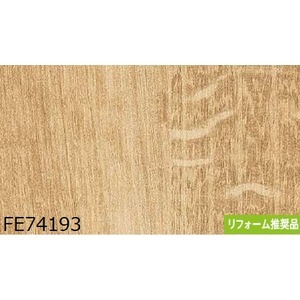 【新品】木目調 のり無し壁紙 サンゲツ FE74193 93cm巾 35m巻_画像1