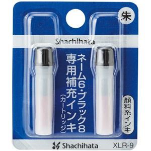 【新品】(まとめ) シヤチハタ Xスタンパー 補充インキカートリッジ 顔料系 ネーム6・ブラック8・簿記スタンパー用 朱色 XLR-9 1セット(12_画像1