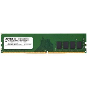 【新品】バッファロー 法人向けPC4-25600(DDR4-3200)対応 288ピン DDR4 U-DIMM16GB MV-D4U3200-16G_画像2