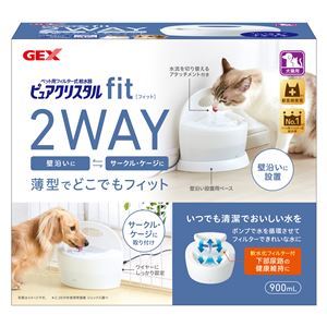 【新品】GEX ピュアクリスタル フィット 900ml ホワイト (ペット用品)_画像1