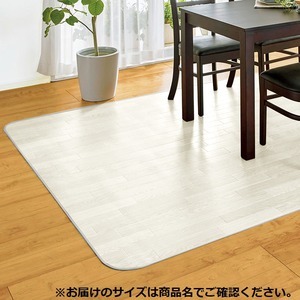 【新品】カーペット フロアマット 約100×140cm オークホワイト はっ水 防炎 防カビ 抗菌 日本製 国産_画像1