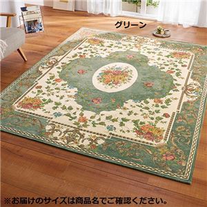 【新品】カーペット 絨毯 約240×330cm グリーン ホットカーペット対応 床暖房対応 花柄 シェニール ゴブラン織 ラグ マット_画像1