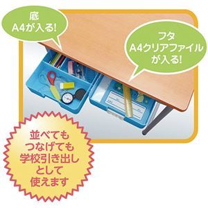 【新品】（まとめ）デビカ つながるパッチン おどうぐばこ手さげ付 ブルー 041440 1個【×5セット】_画像3