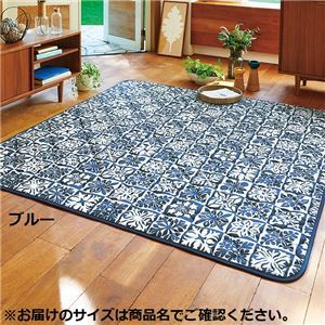 【新品】冷感 キルト カーペット ラグマット 約130×185cm ブルー 洗える 抗菌 防臭 ハワイアン柄_画像1