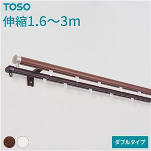 【新品】伸縮 カーテンレール 〔ダブル 3mセット 木目ブラウン〕 静音ランナー 持ち上げ式ブラケット 木目調 リネアの画像1