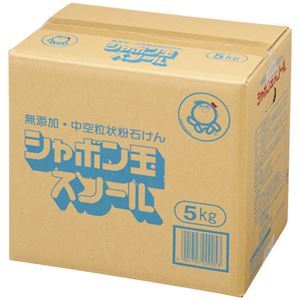 【新品】シャボン玉石けん 粉石けんシャボン玉スノール 5kg(2.5kg×2袋) 1箱_画像1