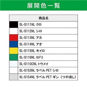 【新品】マックス ビーポップ 100タイプ標準シート カッティング&プリント用 100mm幅×15m 青 SL-S114NL 1ロール_画像5