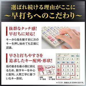 【新品】カシオ 本格実務電卓 12桁ジャストタイプ JS-200W-N 1セット(3台)_画像6