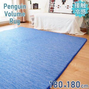 【新品】接触冷感 ラグ 冷感ラグ 約180×180cm 2畳 コバルトブルー(ネイビー) 滑り止め加工 ひんやり 接触冷感ラグ リビング ダイニングの画像1