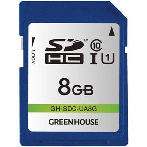 【新品】グリーンハウス SDHCメモリーカード UHS-I クラス10 8GB GH-SDC-UA8G_画像1