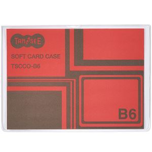 【新品】TANOSEE ソフトカードケース B6透明 再生オレフィン製 1セット(100枚)