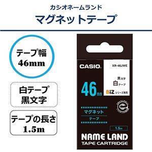 【新品】（まとめ） カシオ NAME LANDマグネットテープ 46mm×1.5m 白／黒文字 XR-46JWE 1個 【×5セット】_画像2