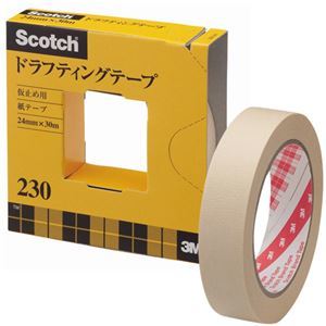 【新品】3M スコッチ ドラフティングテープ230 大巻 24mm×30m 230-3-24 1セット(5巻)
