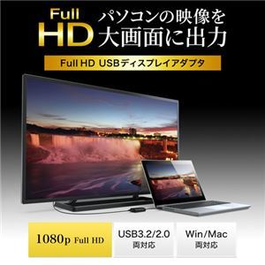 【新品】サンワサプライ USB3.2-HDMIディスプレイアダプタ(1080P対応) USB-CVU3HD1N_画像2