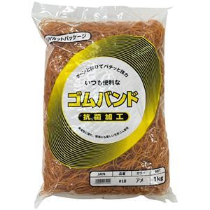【新品】(まとめ)アイジーオー ゴムバンド #18 アメ色1kg #18-A-L 1袋【×3セット】