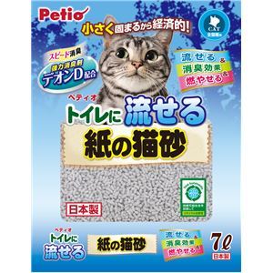 【新品】（まとめ）トイレに流せる紙の猫砂 7L【×3セット】 (猫砂)_画像1