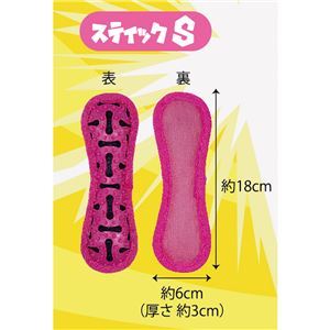 【新品】（まとめ）ちょいカタ！ガジ噛みトイ スティック S【×5セット】 (犬用玩具)_画像3